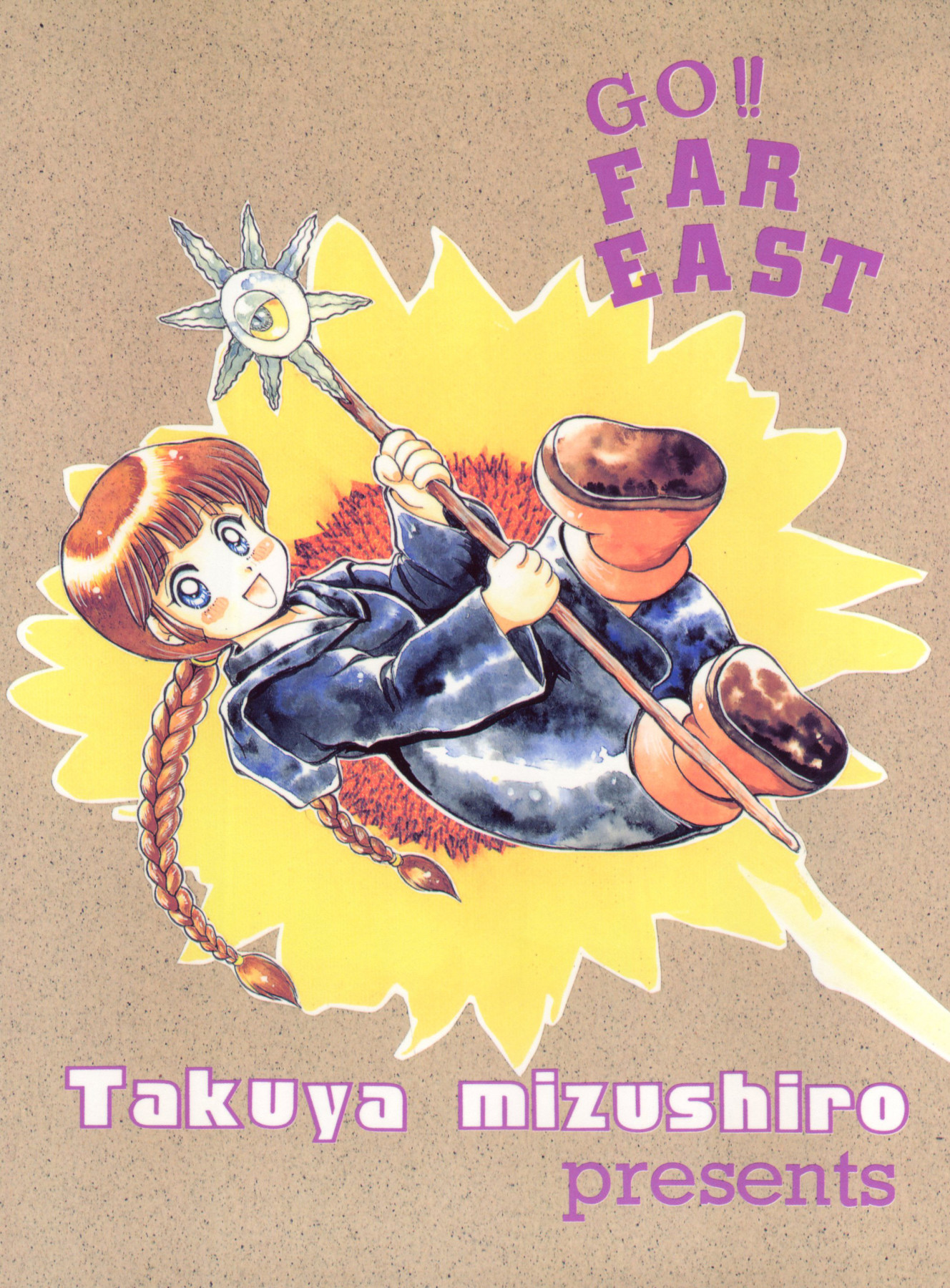 Hentai Manga Comic-Go!! Far East-Read-33